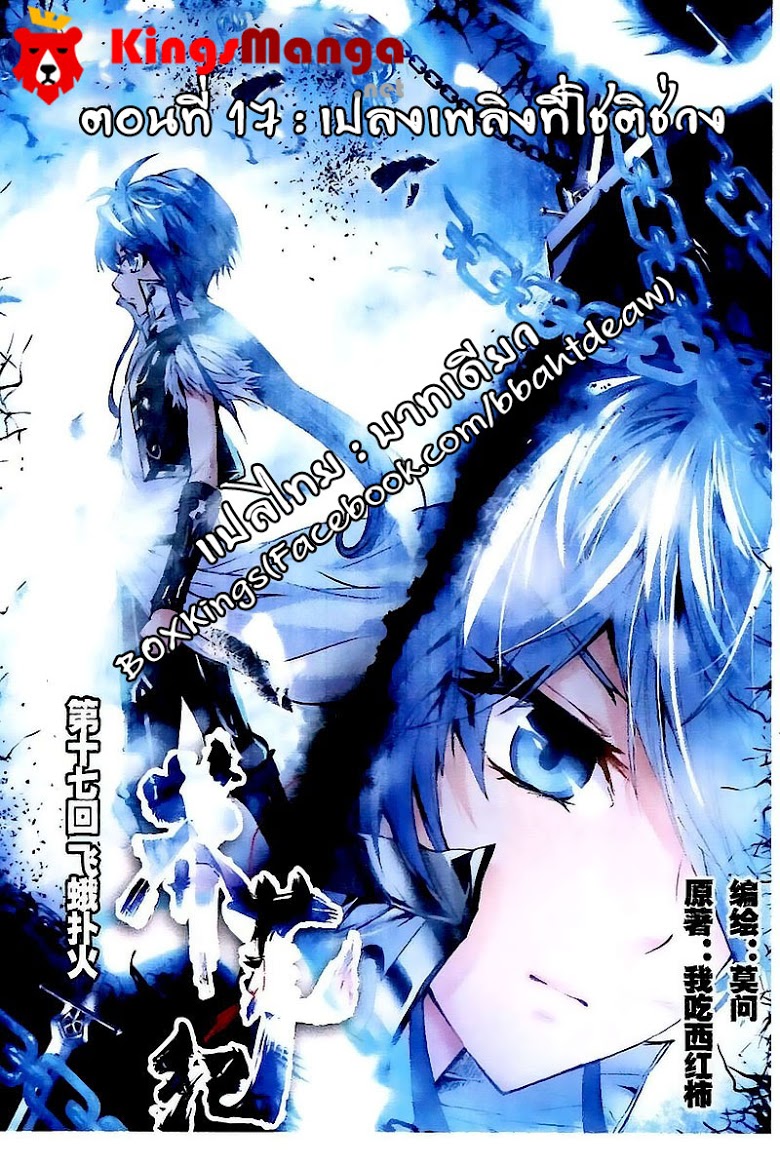 Manga168