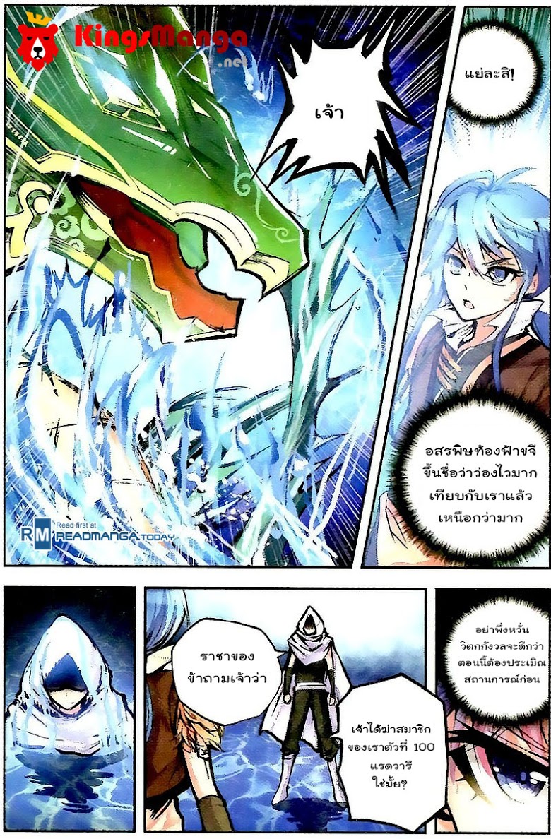 Manga168