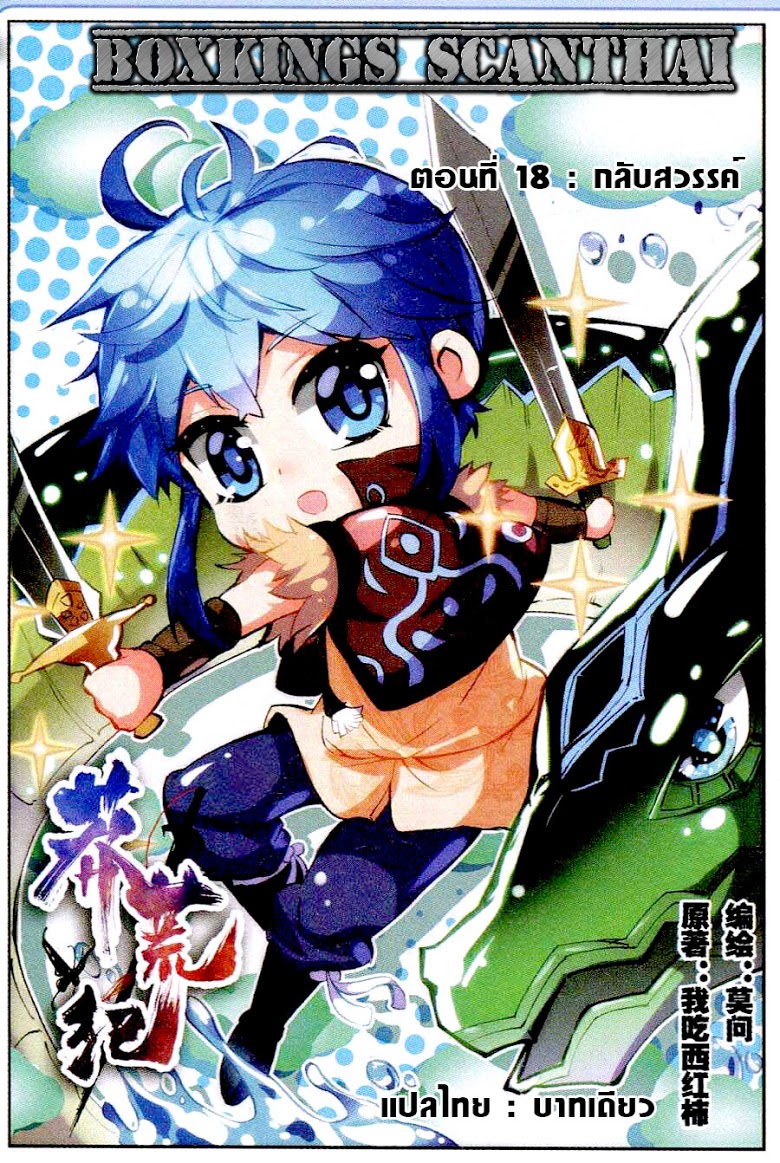 Manga168