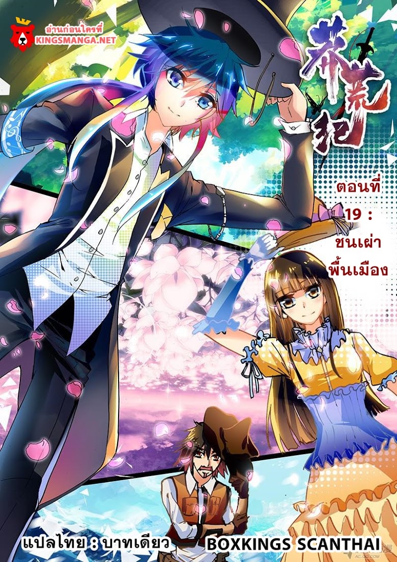 Manga168