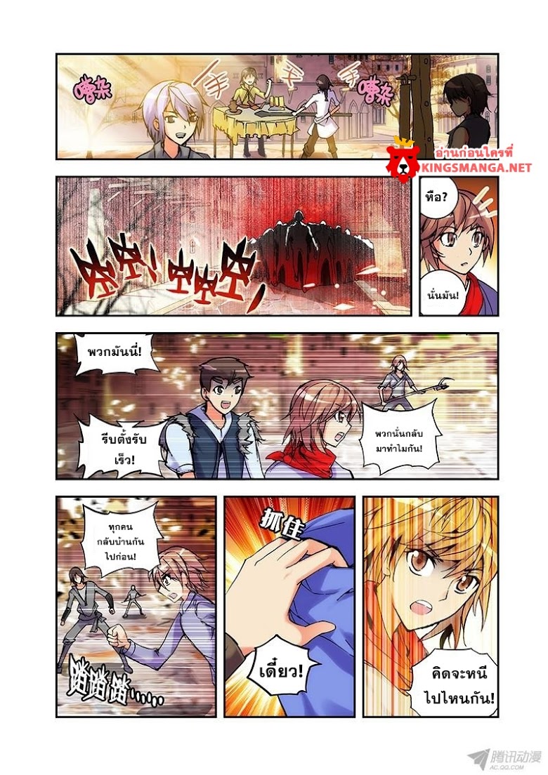 Manga168