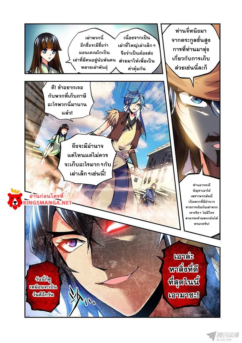 Manga168