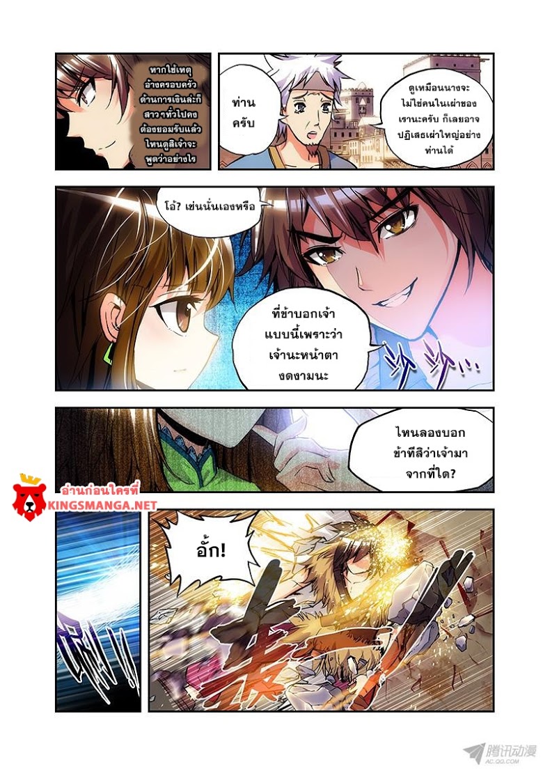 Manga168