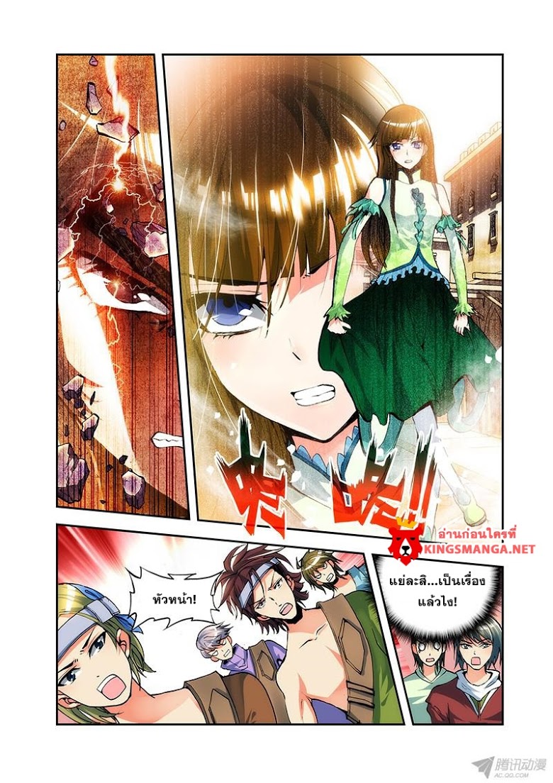 Manga168