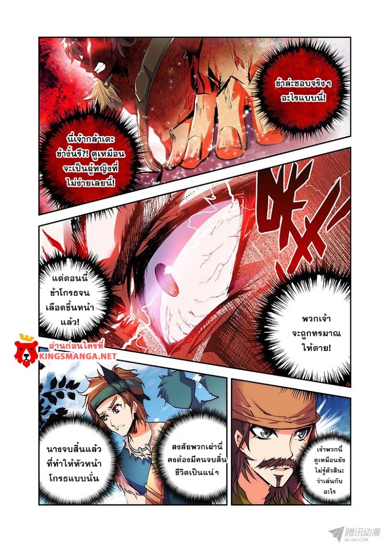 Manga168
