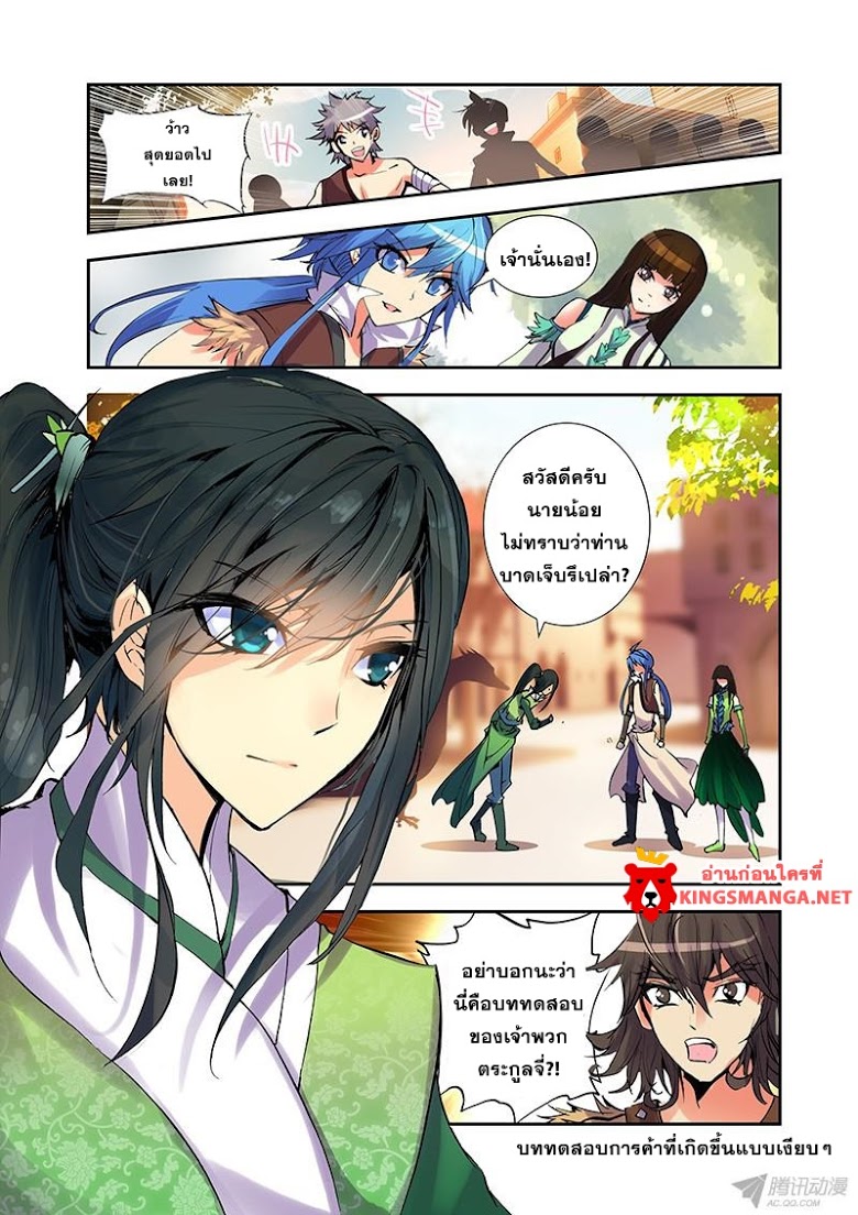 Manga168