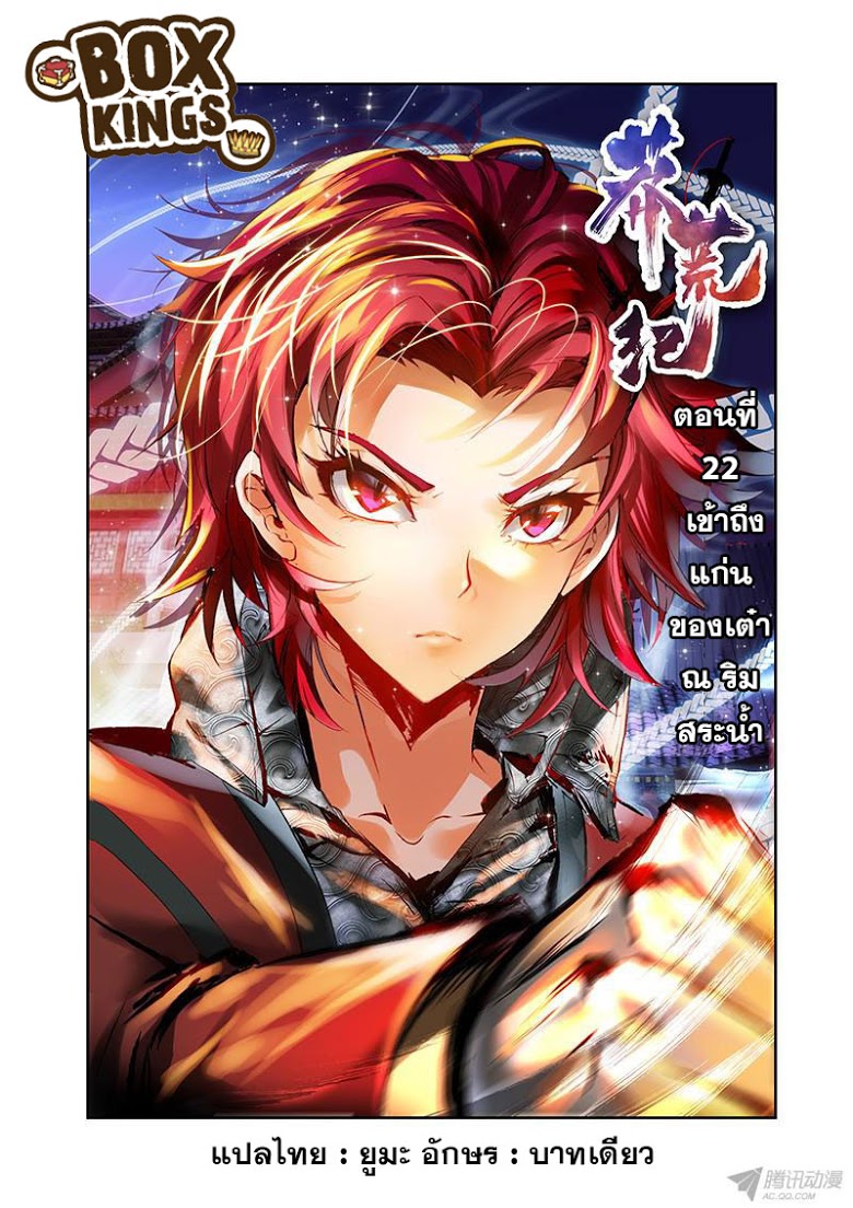 Manga168