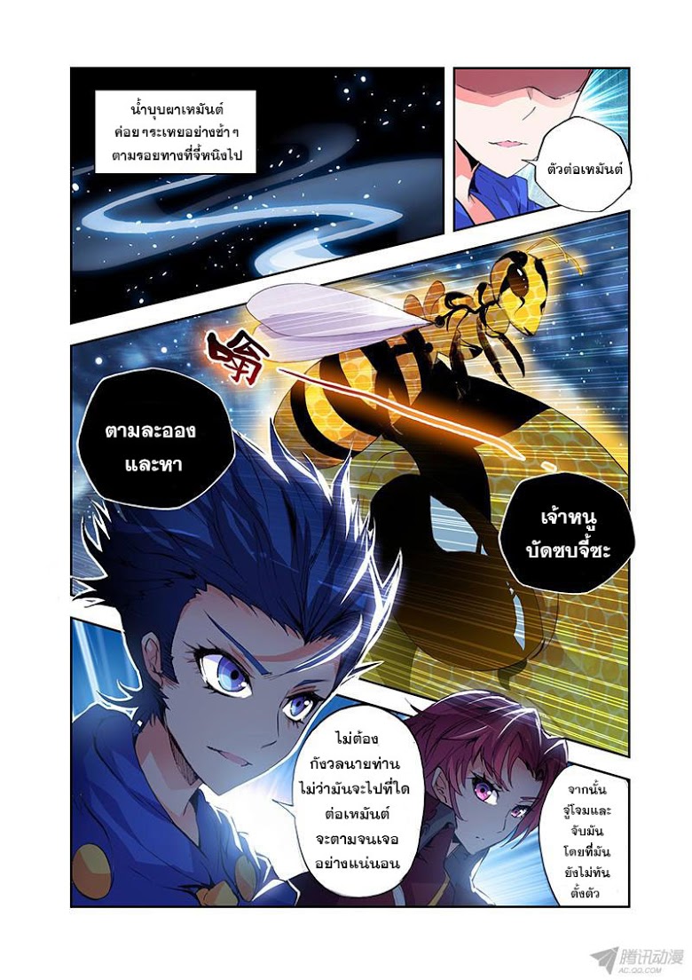 Manga168