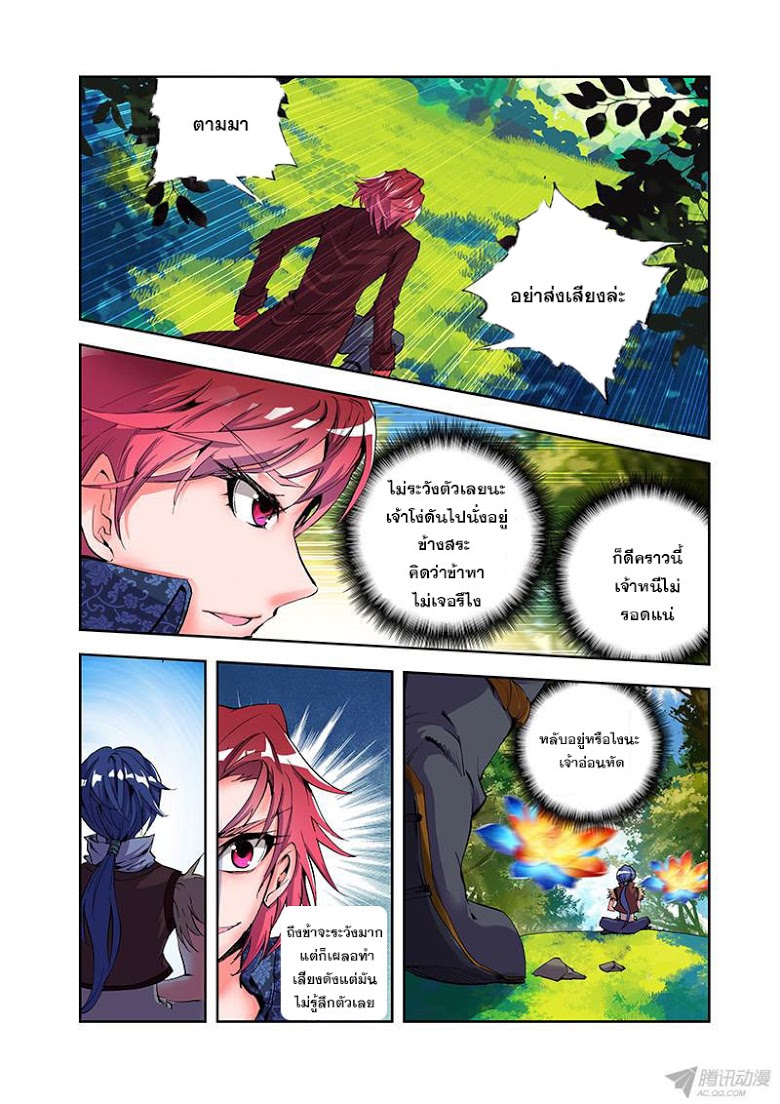Manga168