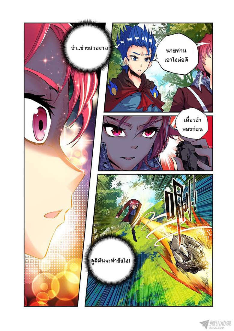 Manga168