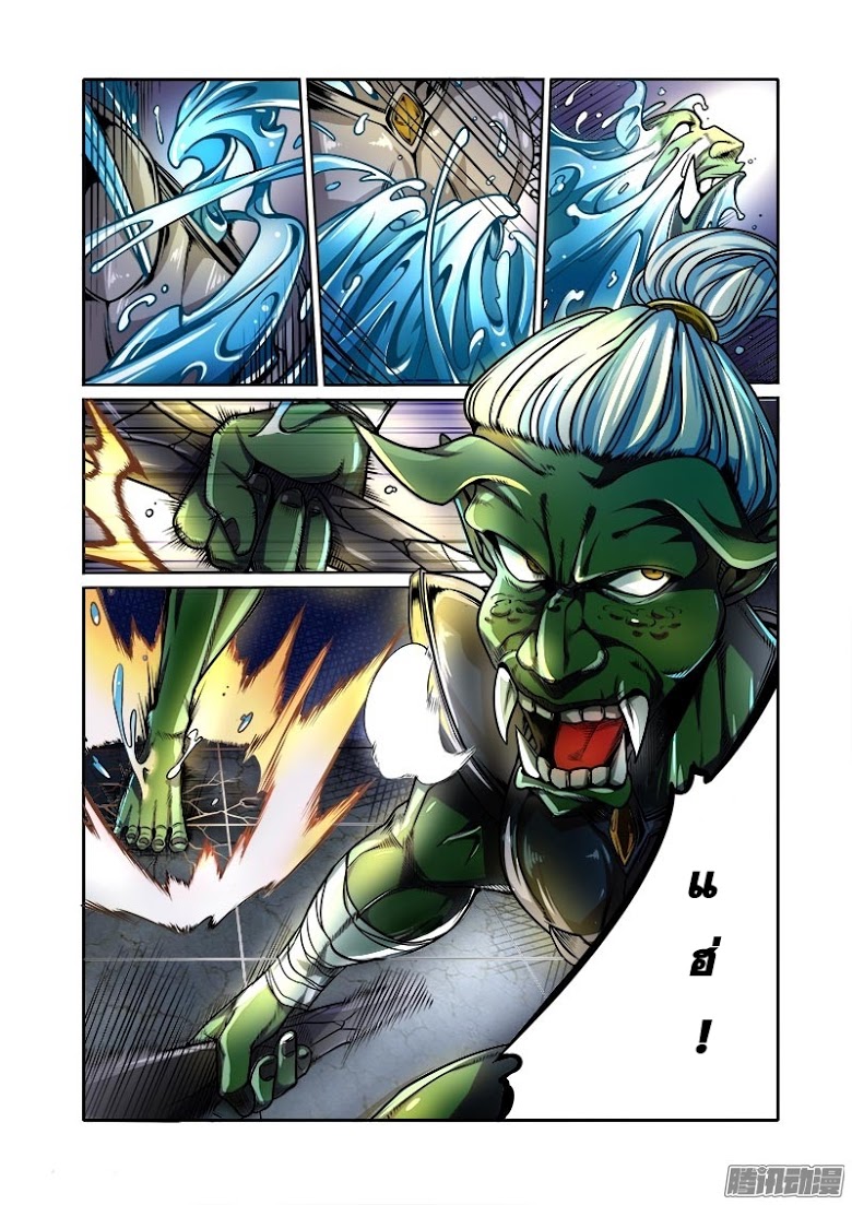 Manga168