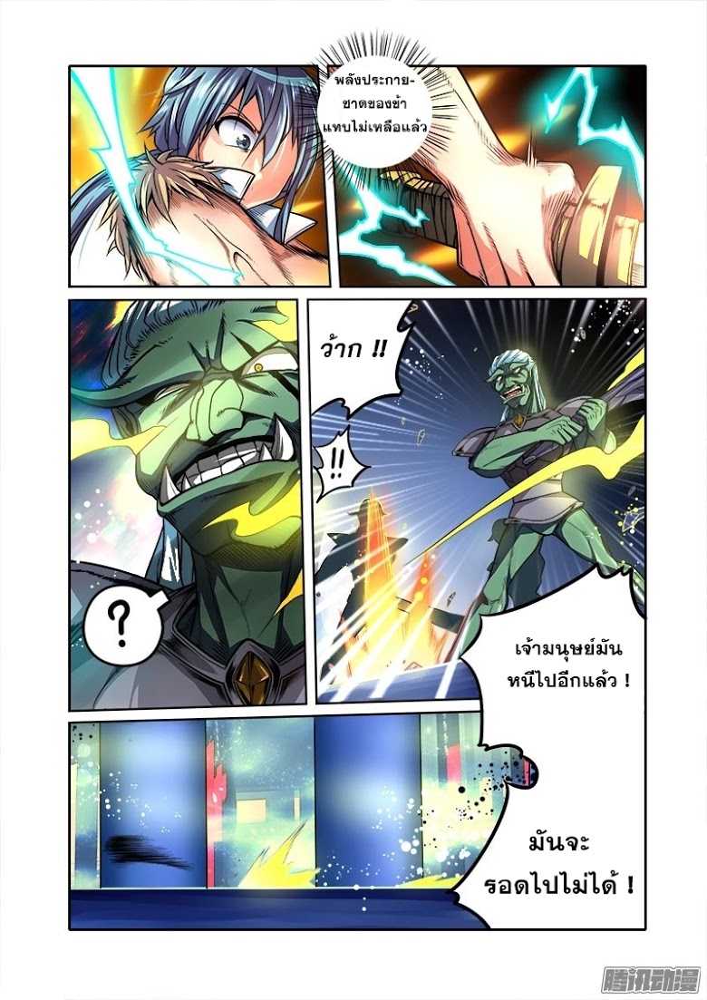 Manga168