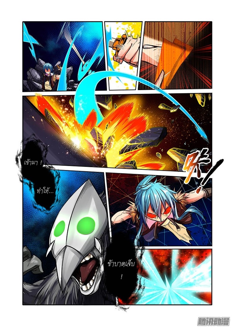 Manga168