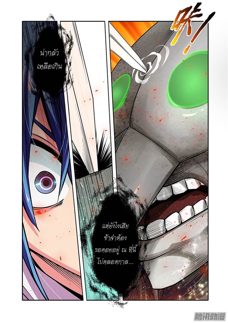 Manga168
