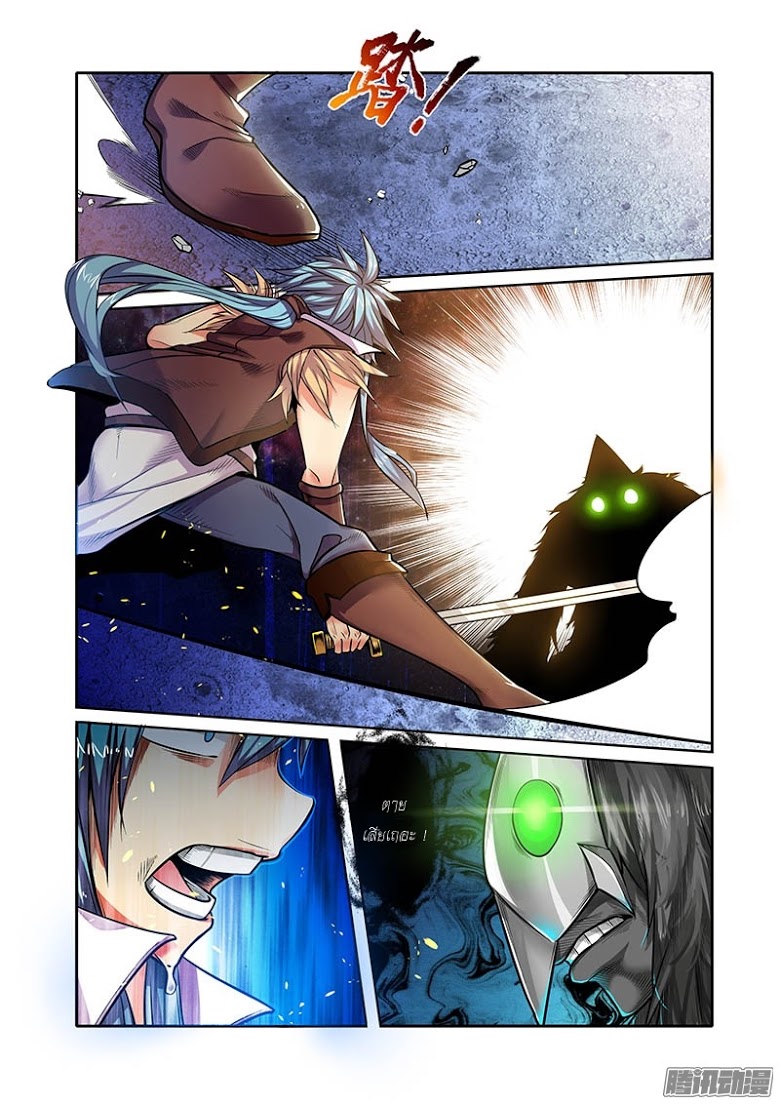 Manga168