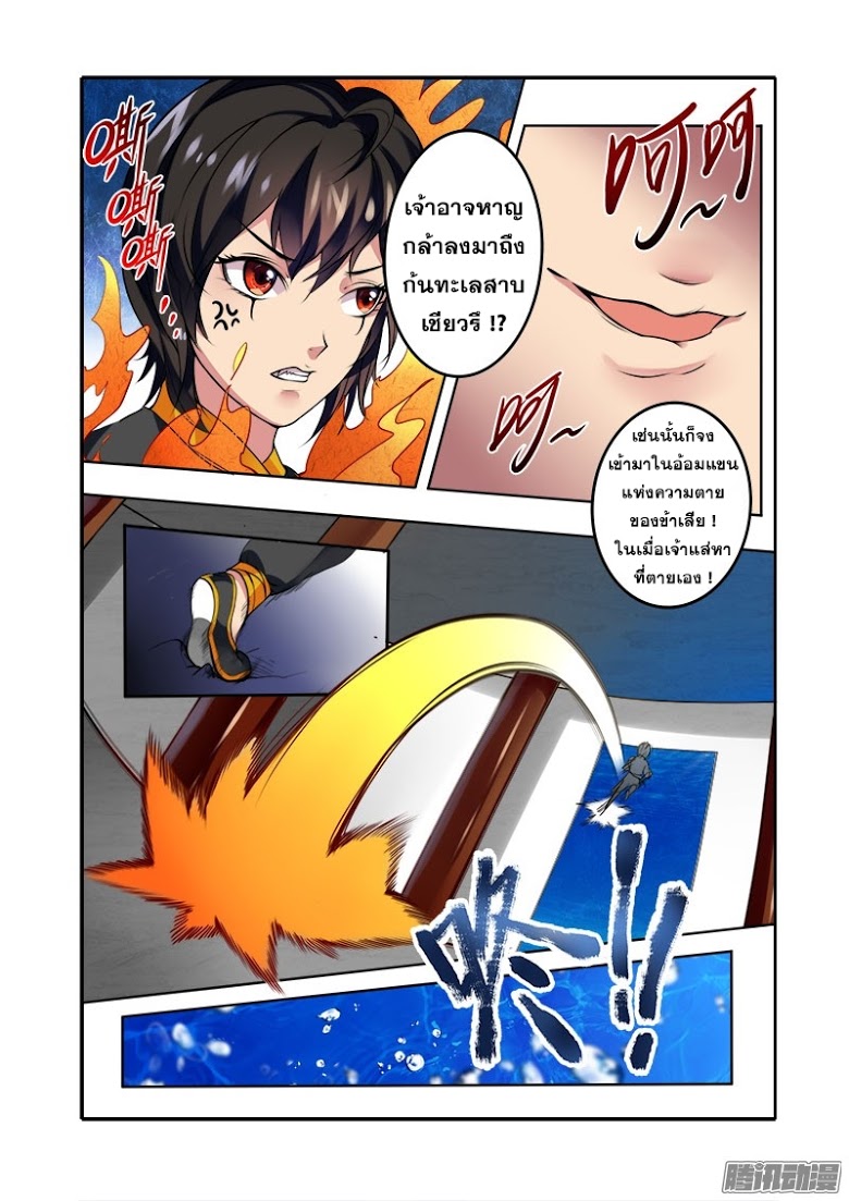 Manga168