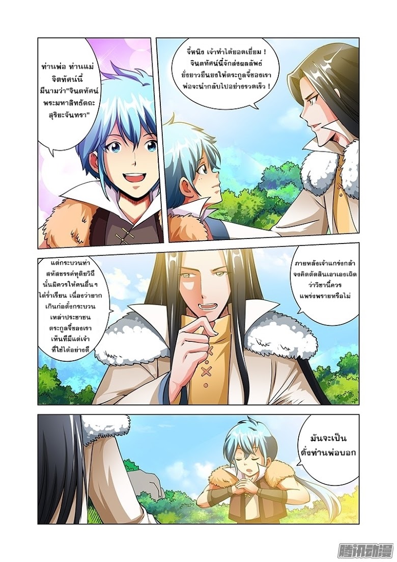 Manga168