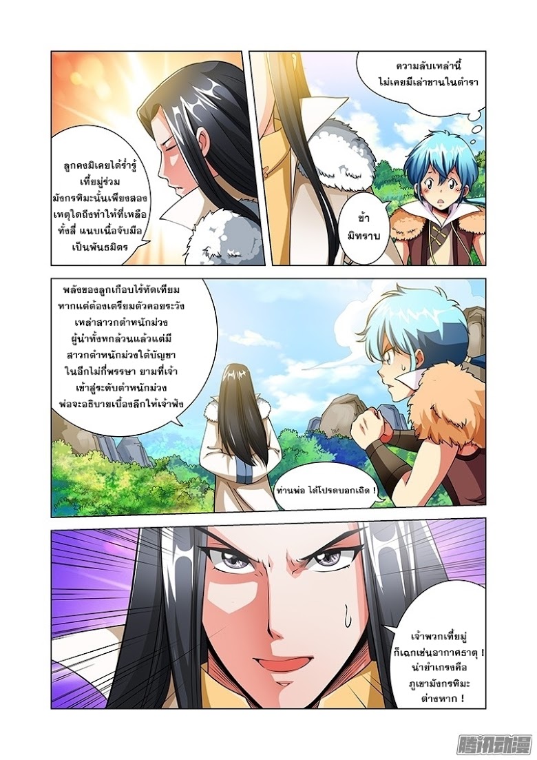 Manga168
