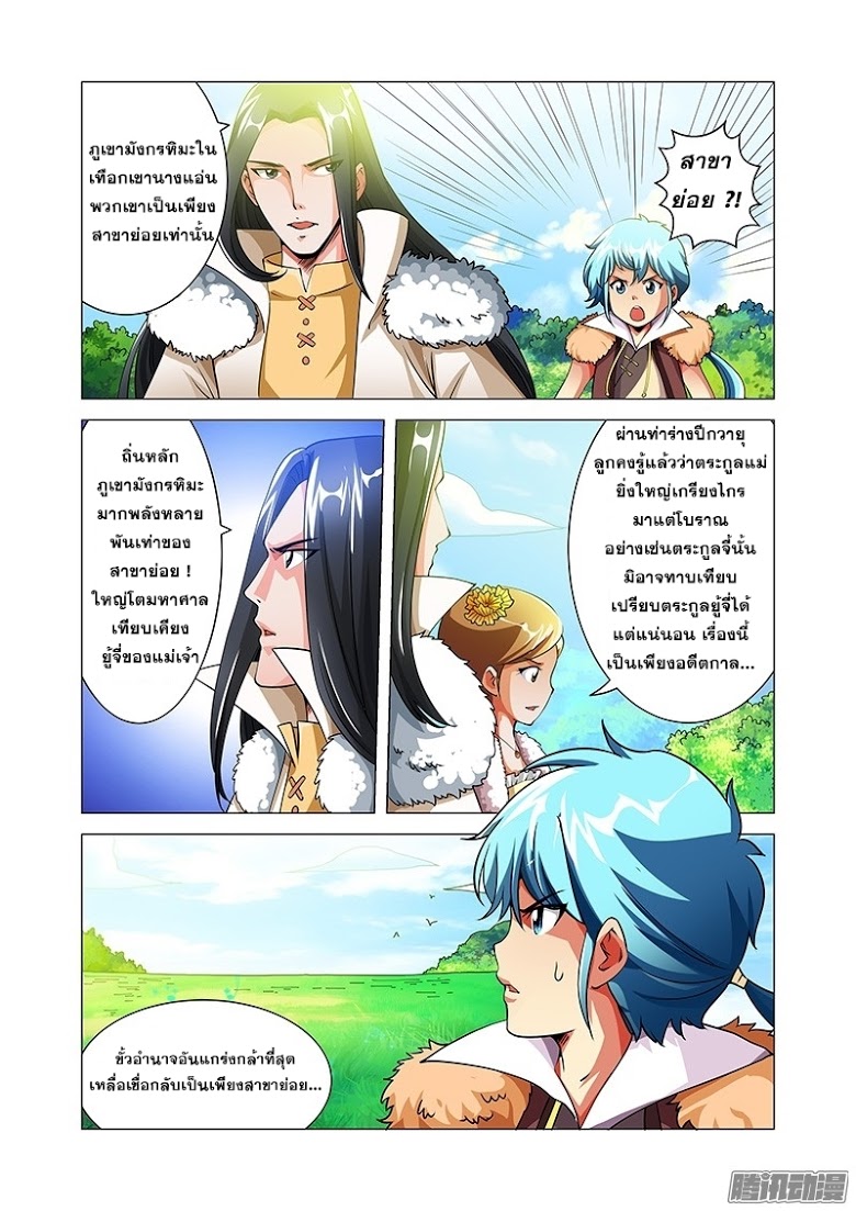 Manga168