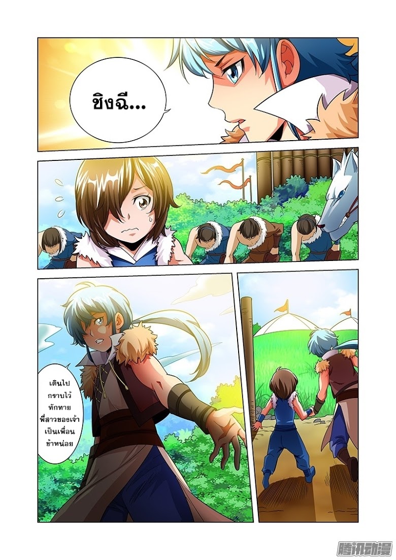 Manga168