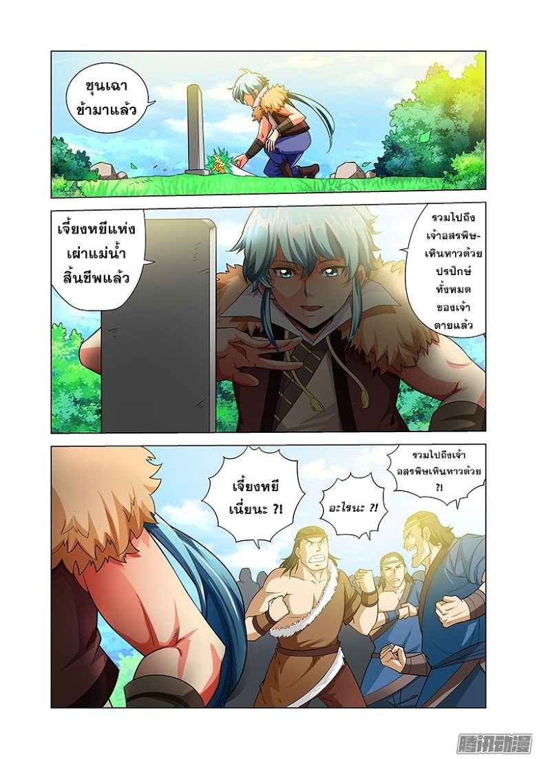 Manga168