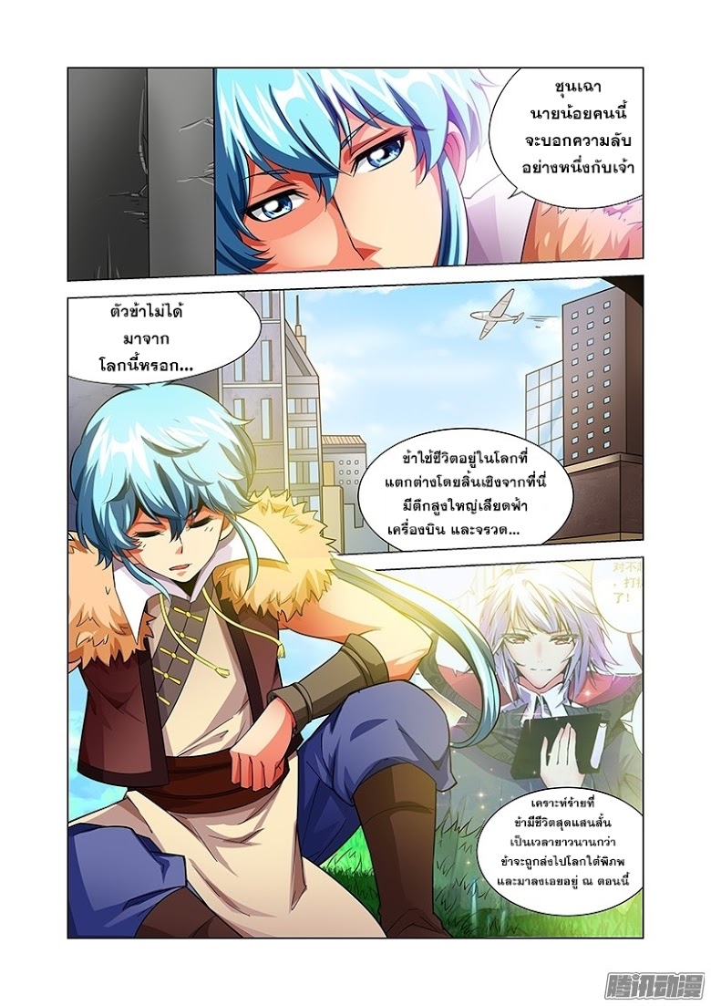 Manga168