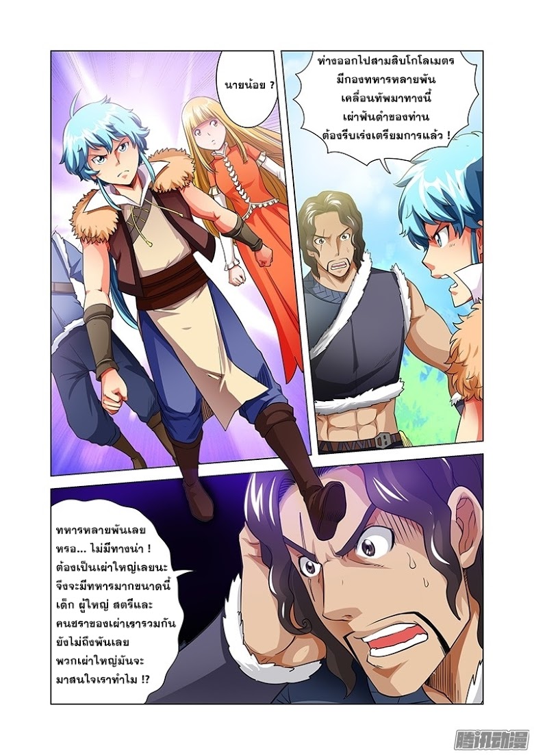 Manga168