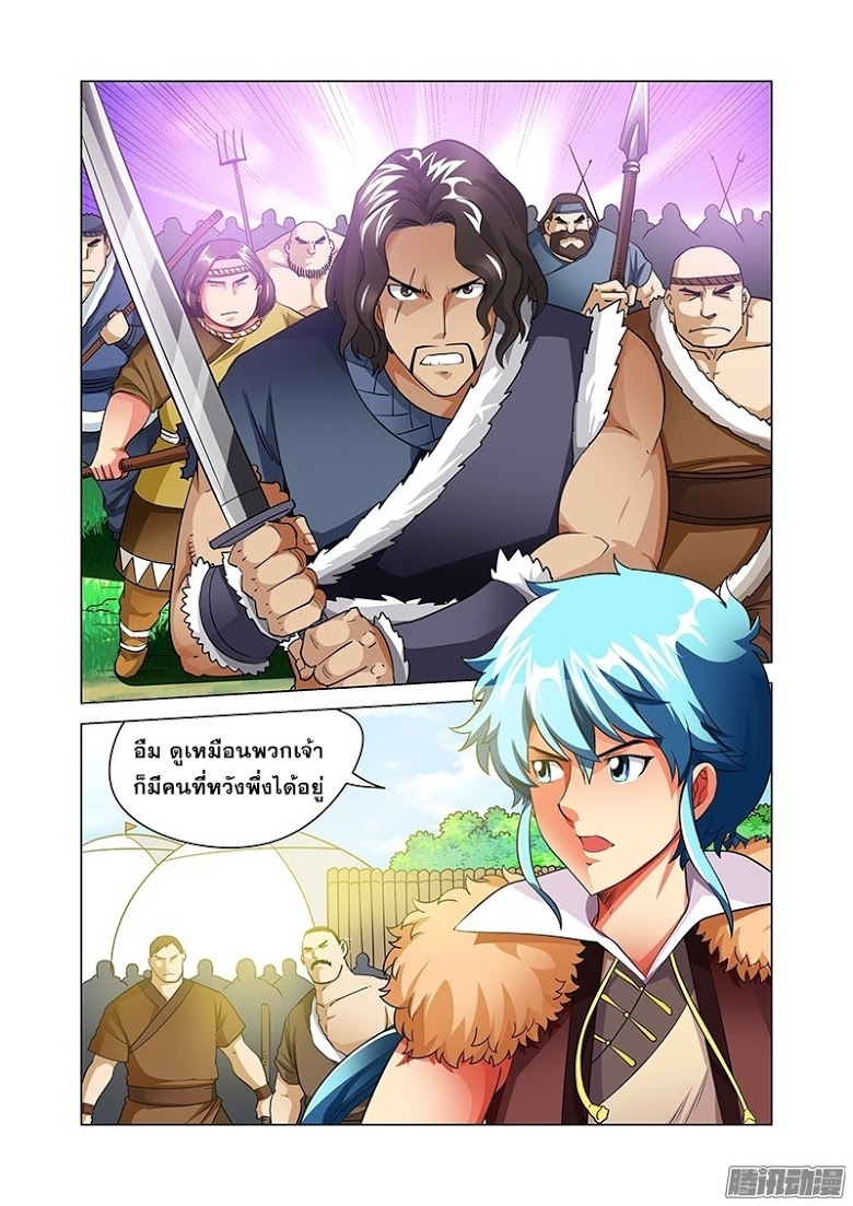 Manga168