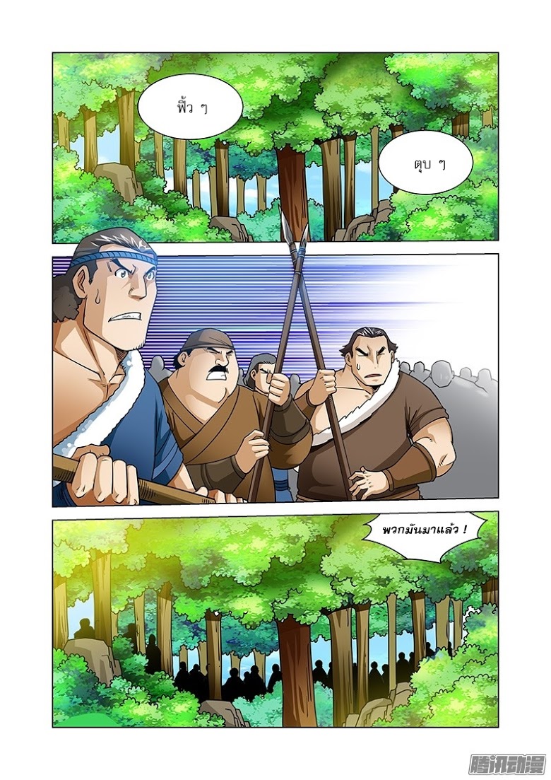 Manga168