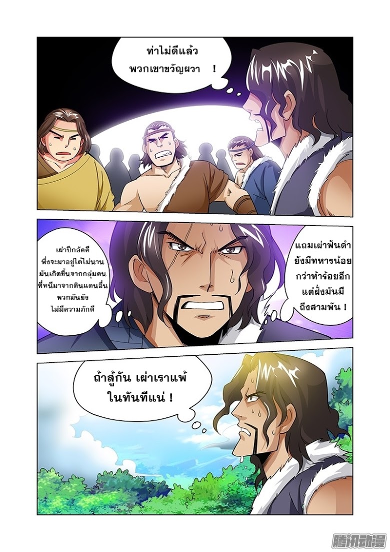 Manga168