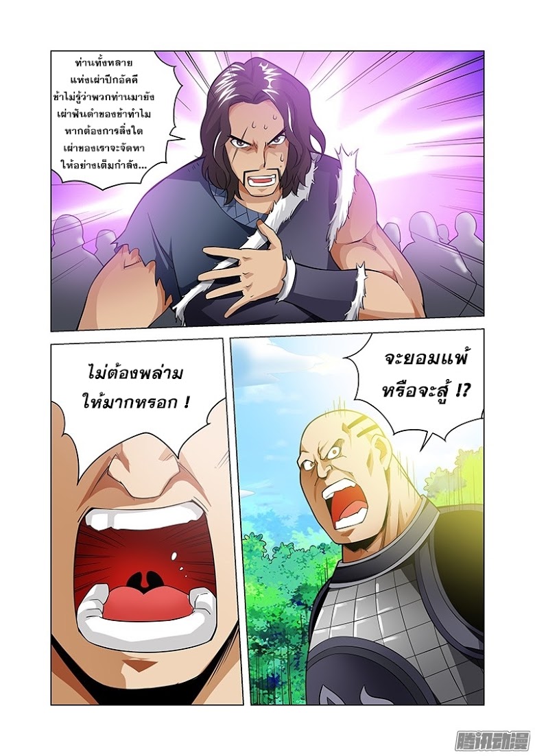 Manga168