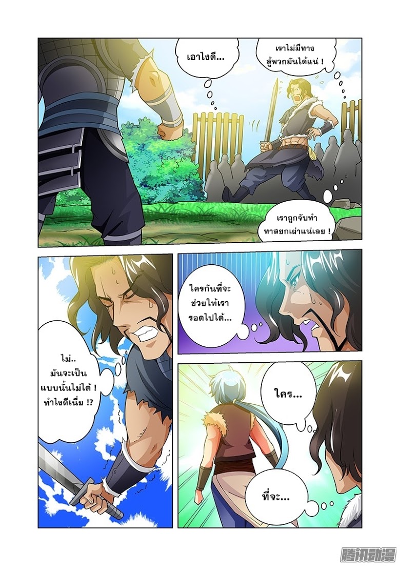 Manga168