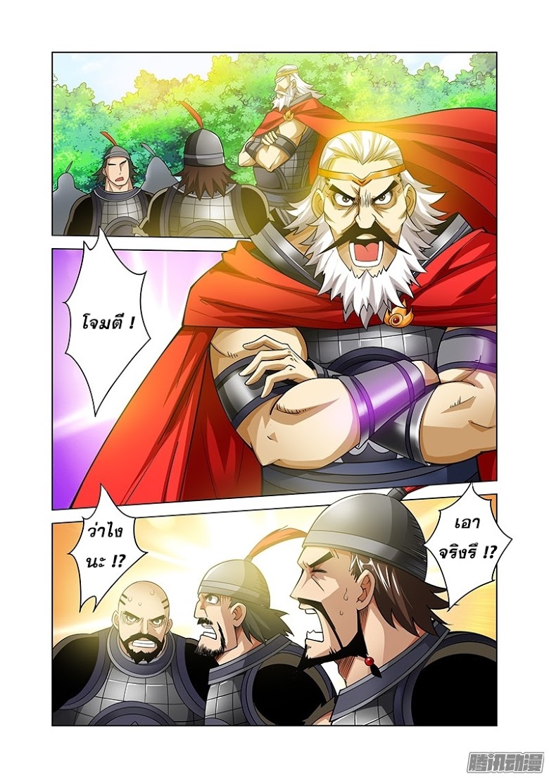 Manga168
