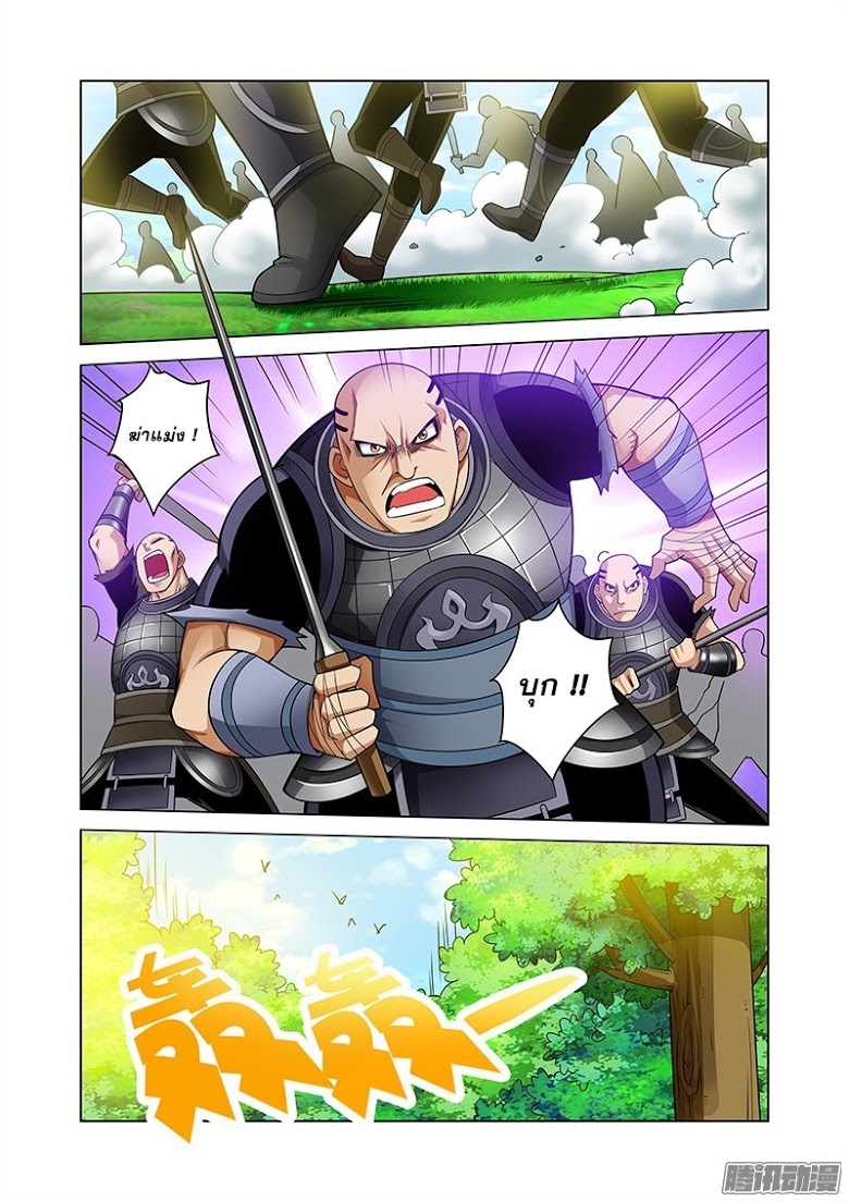 Manga168
