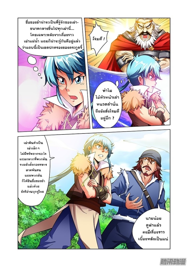 Manga168