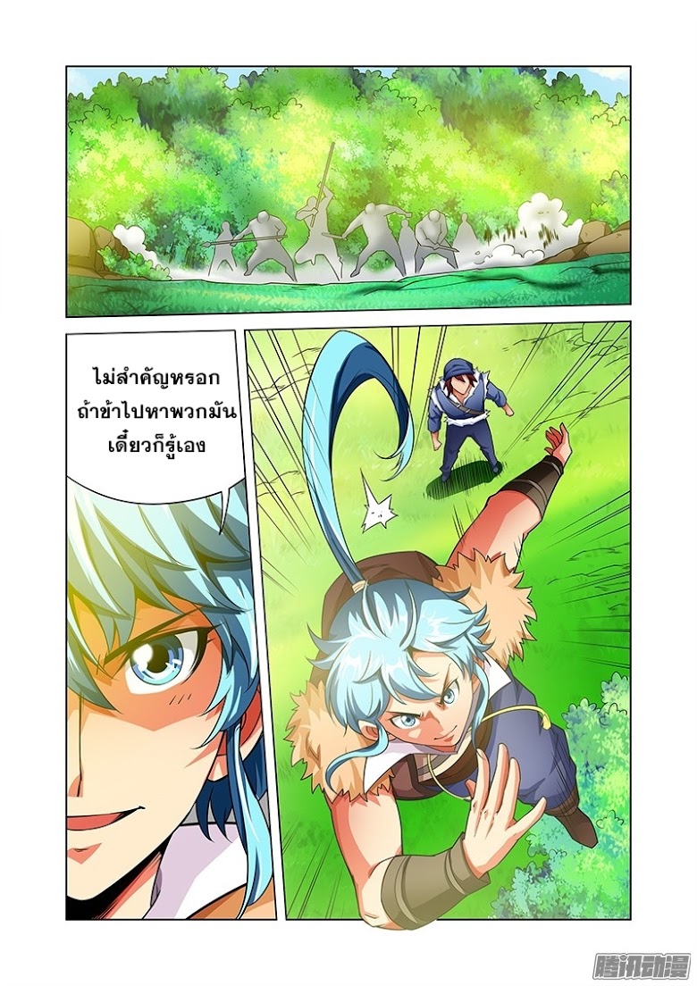 Manga168
