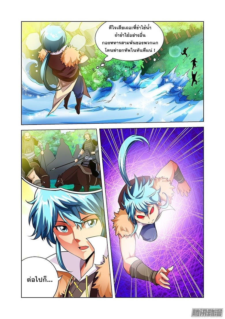 Manga168