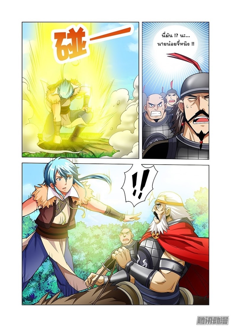 Manga168