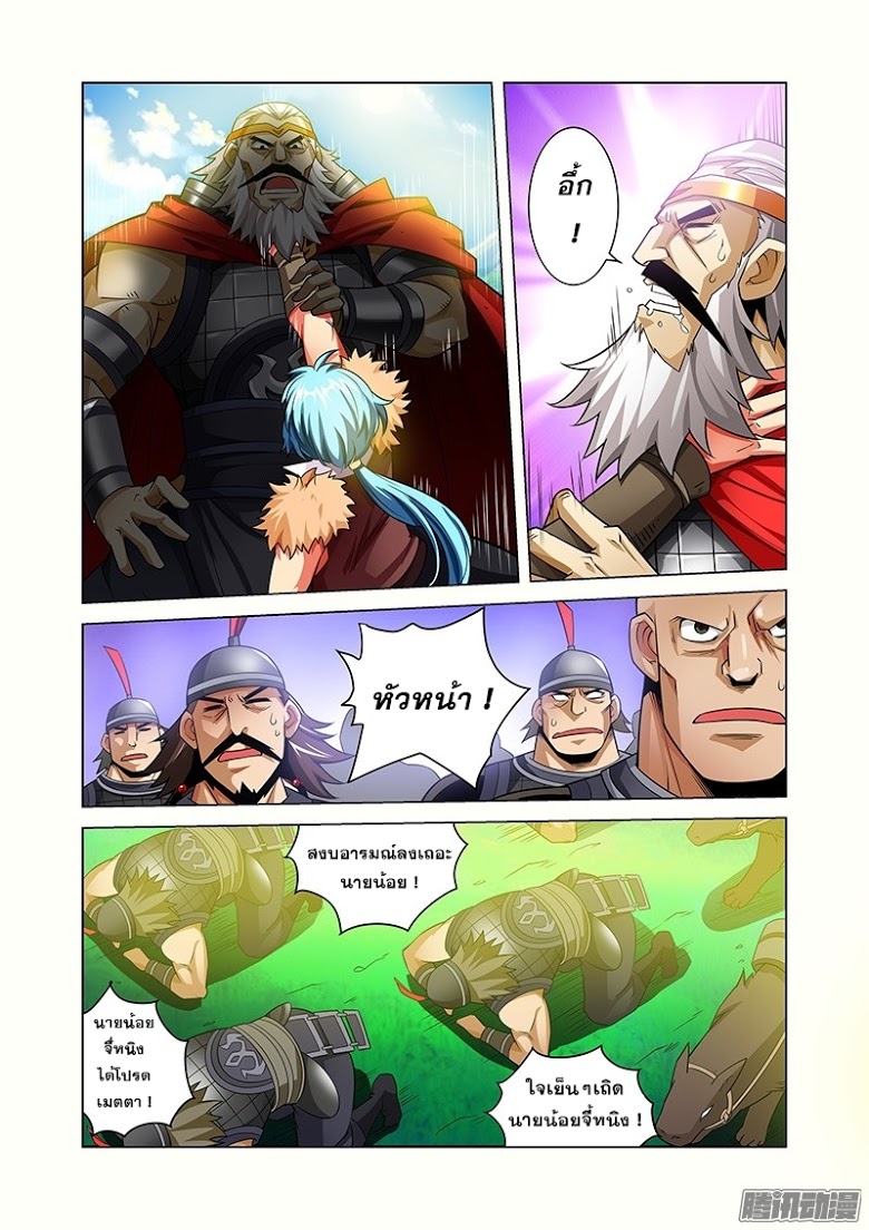 Manga168