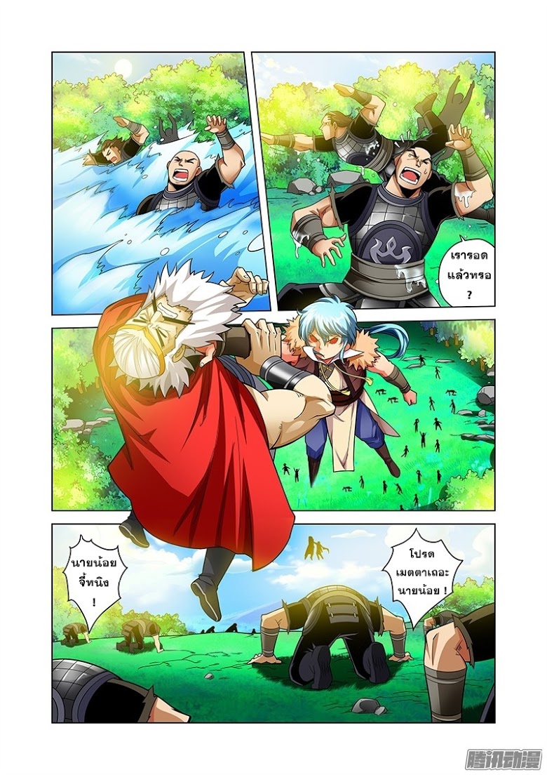 Manga168