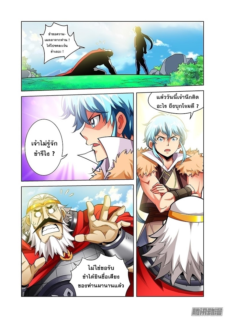 Manga168