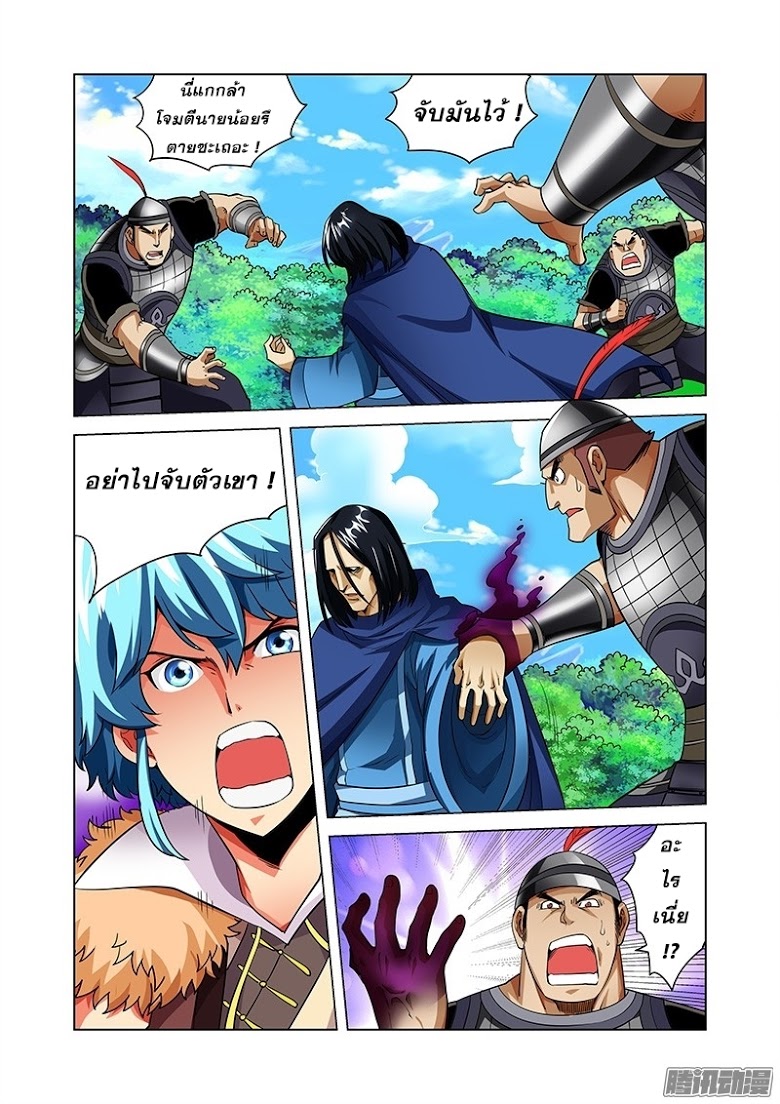 Manga168