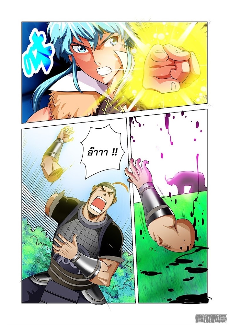 Manga168