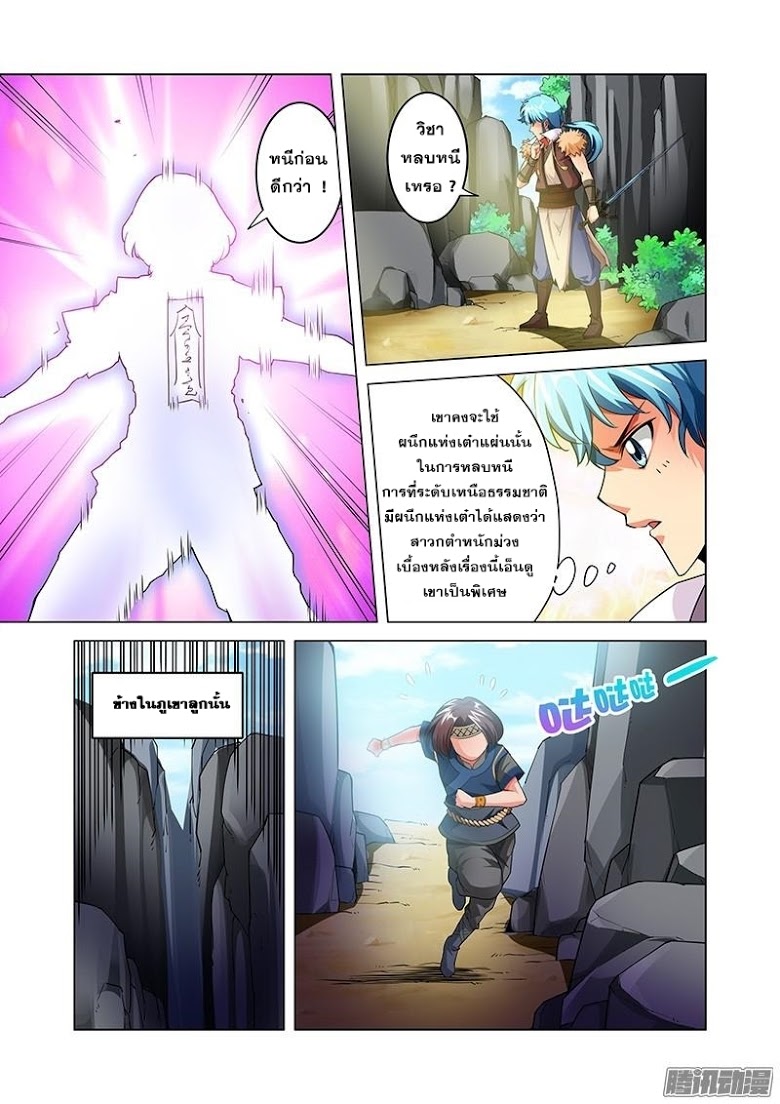 Manga168