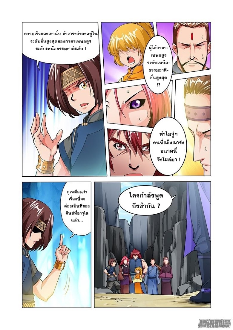 Manga168