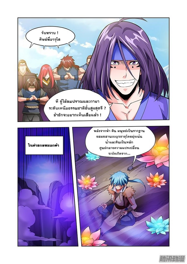 Manga168