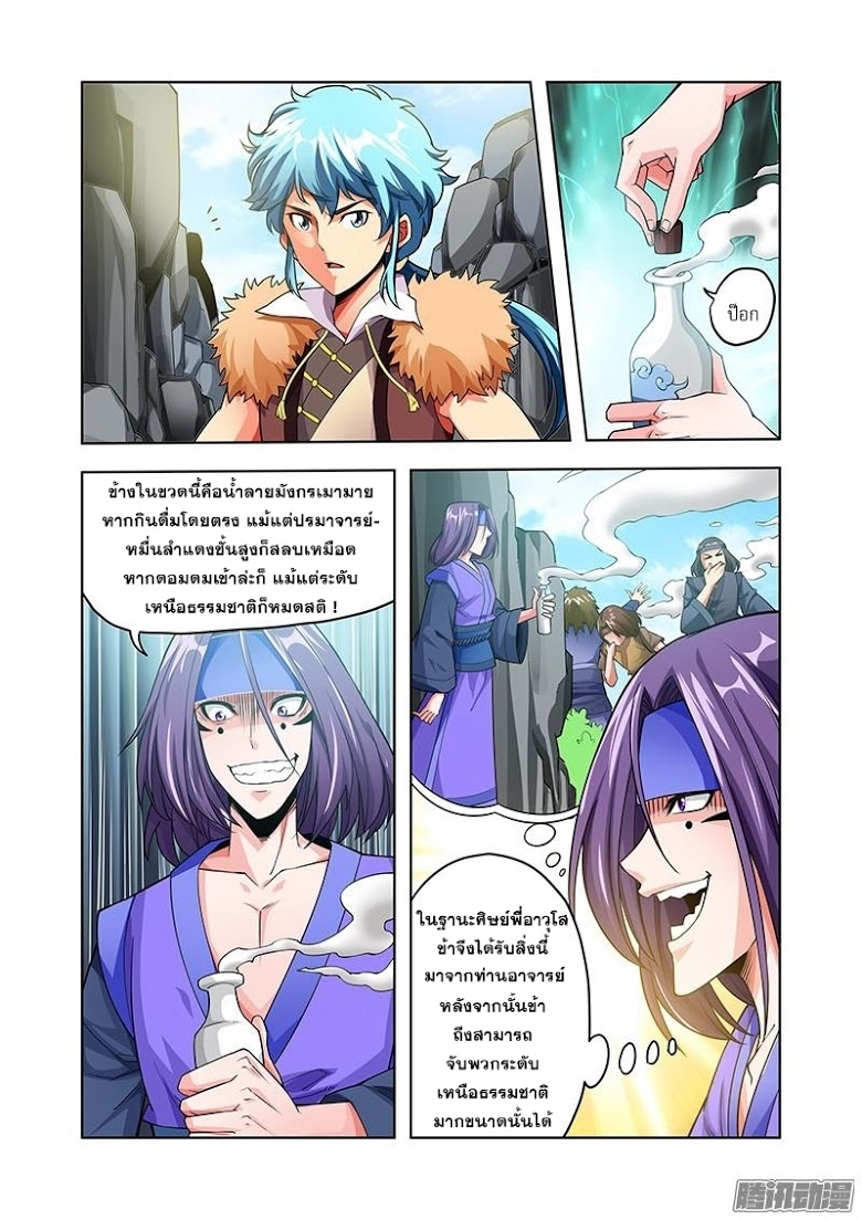 Manga168