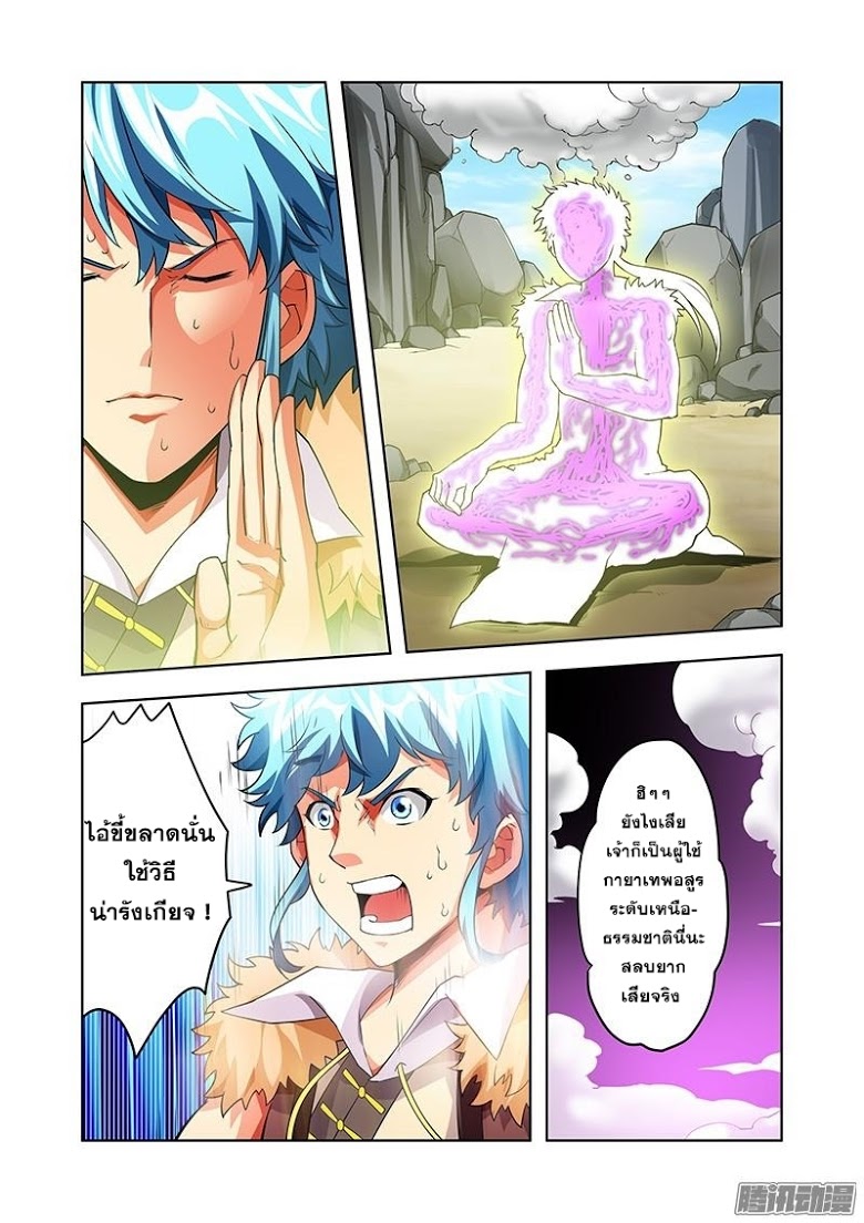 Manga168