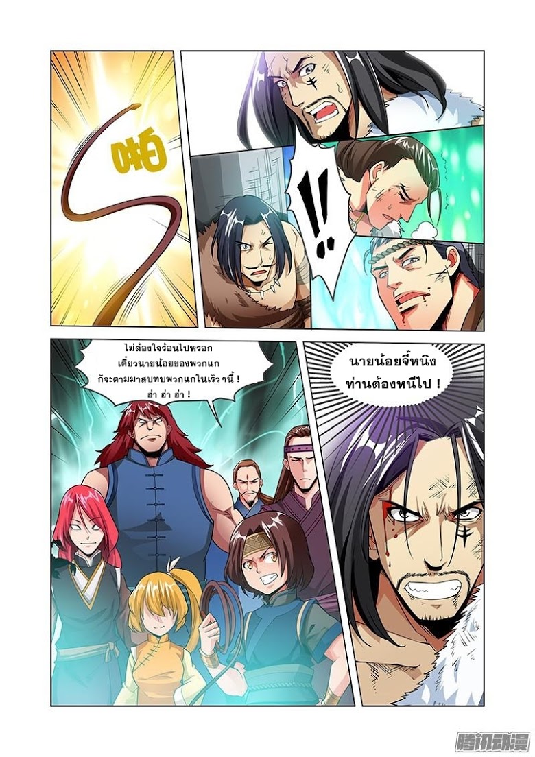 Manga168