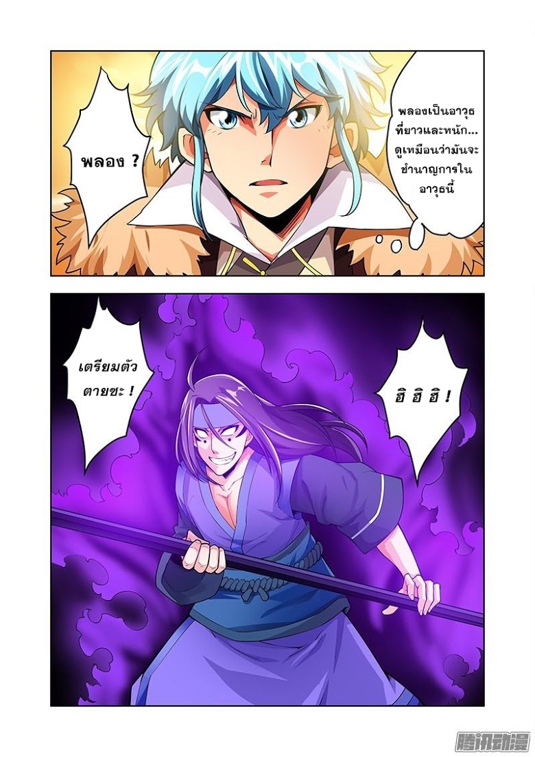 Manga168